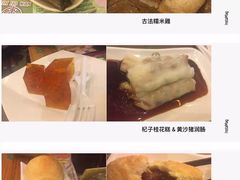 -添好运点心专门店(深水埗店)