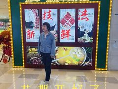 -鹏欣水游城