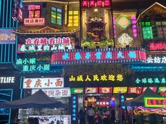 -水巷子·巴掌腰片重庆火锅(云纺店)