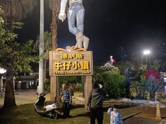 -鼎龙湾欢乐海岸