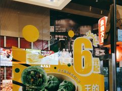 -永和大王(赤峰路二店)