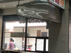 -荣阳楼(山塘街店)