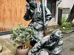 -鲁镇
