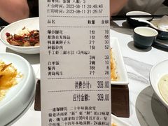 -梅飞酒家(名辉豪庭店)