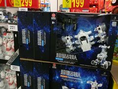 超星战队-沃尔玛购物广场(广场路店)