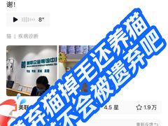 -美联众合动物医院·24h转诊中心