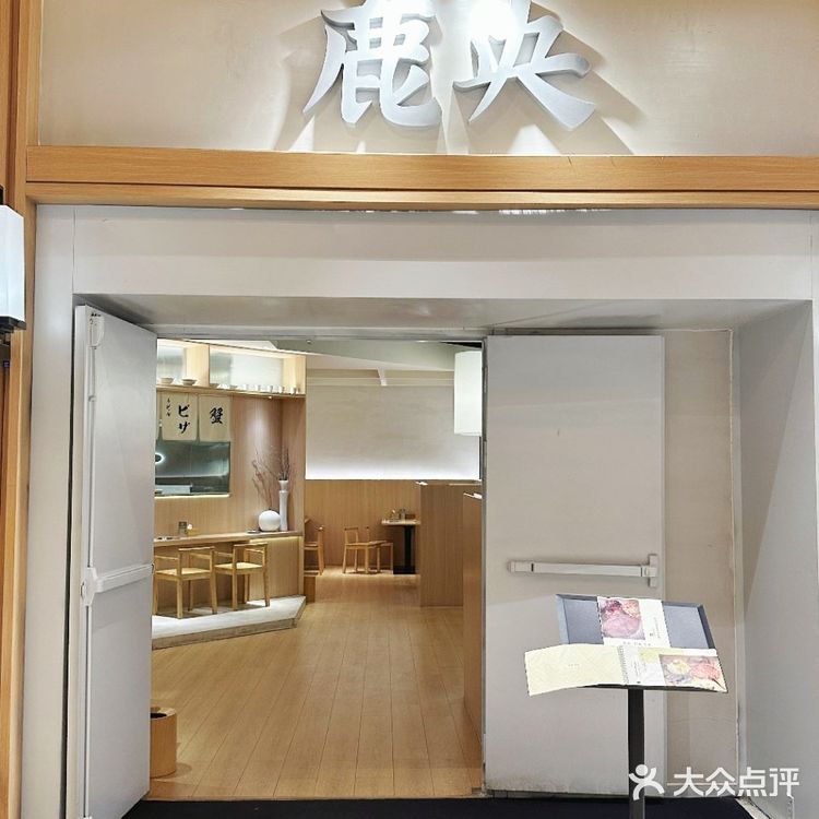 物超所值的日料体验 性价比敲高