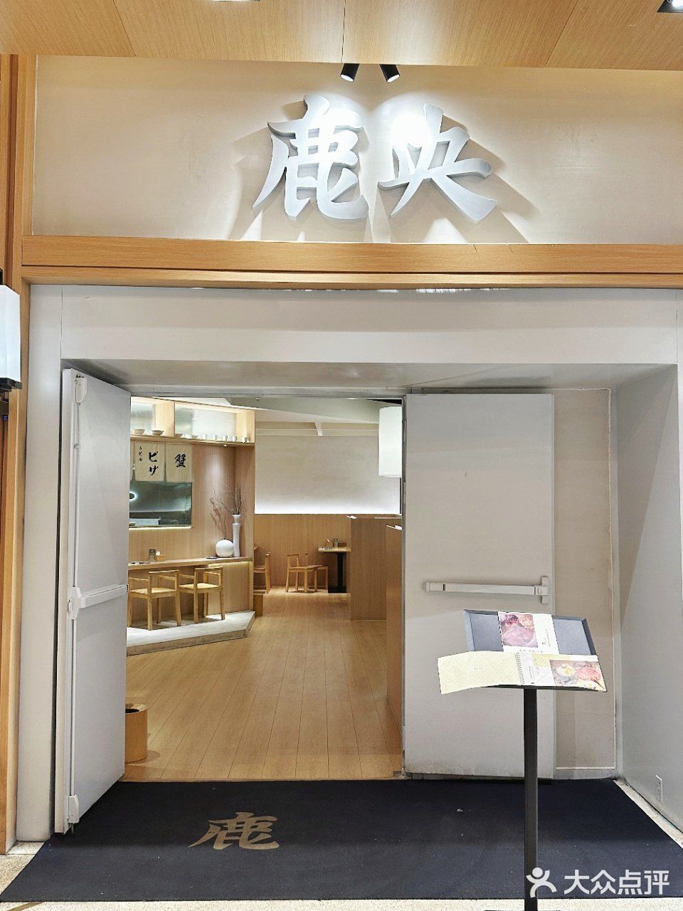 物超所值的日料体验 性价比敲高