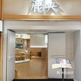 物超所值的日料体验 性价比敲高