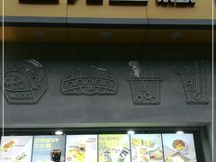 门面-蛋先生·爆蛋吐司(天一广场店)