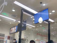 -濱寿司(高新伊藤店)