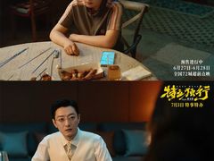 -深圳百老汇电影中心(IMAX万象天地店)