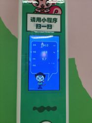 -莫莉幻想儿童乐园(天津熙悦汇店)