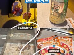 -海底捞火锅(漫乐城夜宵主题店)
