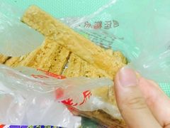 -宫廷糕点铺
