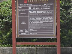 -三塔倒影公园