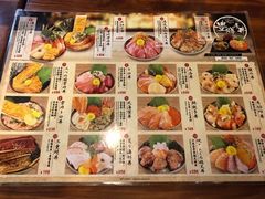 -豊 胜手丼