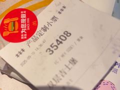 -麦当劳(团结湖店)