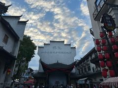 -洪江古商城