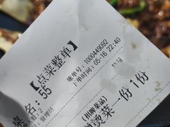 -皖北巫氏三胖地锅鸡(长淮总店)