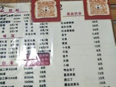 菜单-成都玉林串串香火锅(三八店)
