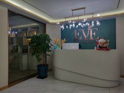 -EVE·伊芙皮肤管理中心