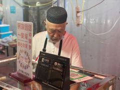 -清真老马家国华牛奶鸡蛋醪糟(正宁路店)