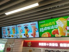 -蜜雪冰城(北一中路万达店)