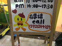 -想象乐创意早教托育中心(殷高西路店)