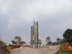 -白石龙音乐公园