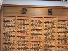 -全启和美食(由由店)