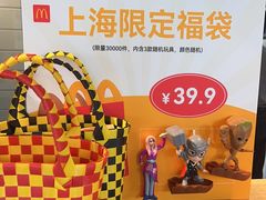 -麦当劳(四平路店)