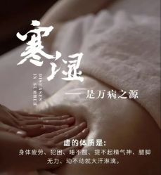 -素妍国际皮肤管理中心