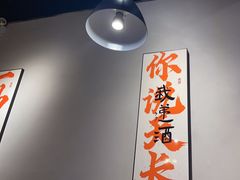 -向川南·水煮鱼·川菜(和平里店)