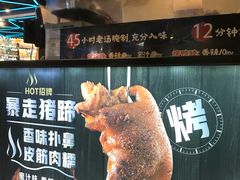 -盒马鲜生(大成店)