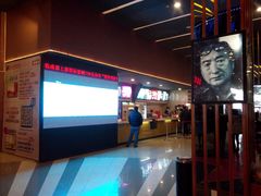 售票处-SFC上影影城(成都科华IMAX店)