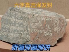 -敦煌市博物馆