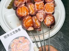 -蜀川川破店·江湖菜·烧烤(北京首店)