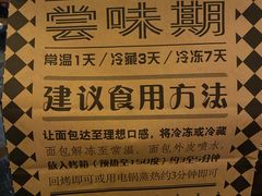 -Let's Taipei 非常烘焙(太古里店)