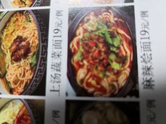 麻辣烩面-孙家外婆•长春地标美食新名片(吾悦广场店)