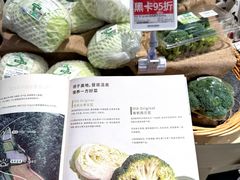 -Olé精品超市(广州太古汇店)