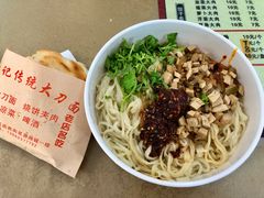 -孟记传统大刀面(星源商城店)