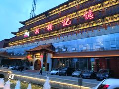 门面-胡杨记忆(和平路店)