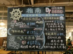 -川上陶艺社(大悦城店)