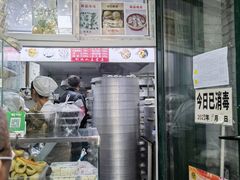 -天泽祥·鼓楼馒头(鼓楼店)