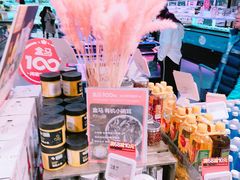 零售区-盒马鲜生(王府广场店)