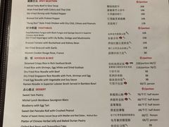菜单-红棉中餐厅·广州海航威斯汀酒店