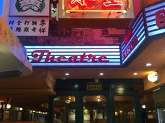-金记冰室(霎东街店)