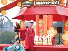 -成都欢乐谷