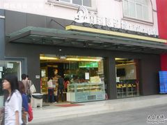 门面-nata&bica(松江大学城店)